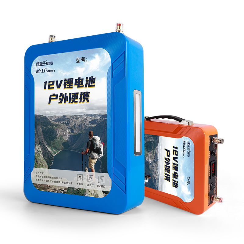 12V戶外多功能鋰電池